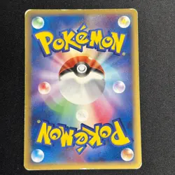 Arcanine ex Holo 016/086 EX Legend Maker Japanese Pokemon Card MP - Image 5