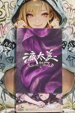 Goddess Story Waifu Card Nezuko Liquid Fantasy SW-10 Super Spicy - Image 1