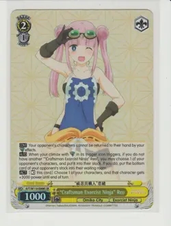 "Craftsman Exorcist Ninja" Reo Super Rare Weiss Card AYT/W110-E008S SR Ayakashi - Image 1