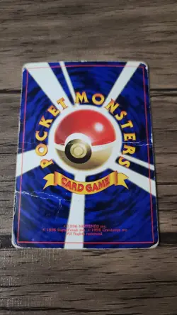 Sabrina's Abra Corocoro Promotional Cards Regular (Japanese) HP - Image 2