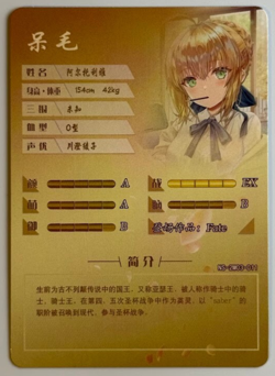 Goddess Story - Artoria Pendragon NS-2M03-011 Anime Waifu SSR Trading Card - Image 2