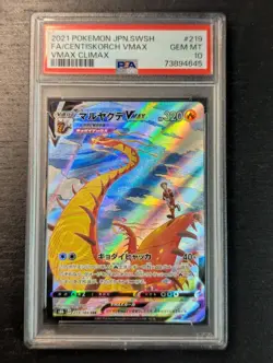 🔥 PSA 10 GEM MT ✨ Pokemon Centiskorch VMAX CSR #219 s8b VMAX Climax Japanese 🔥 - Image 2