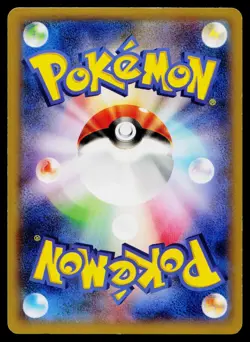 Ponyta 012/080 Common Wild Blaze Pokemon Japanese Lightly Played - Image 2