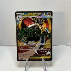 Pokemon TCG Mega Lucario Ex MEP 033 Promo Ascended Heroes Mega Attack Rare NM/M - Image 1