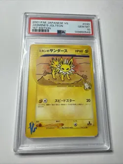 2001 POKEMON JAPANESE VS 1ST EDITION #030 JASMINE'S JOLTEON PSA 10 - Image 2