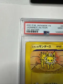 2001 POKEMON JAPANESE VS 1ST EDITION #030 JASMINE'S JOLTEON PSA 10 - Image 4
