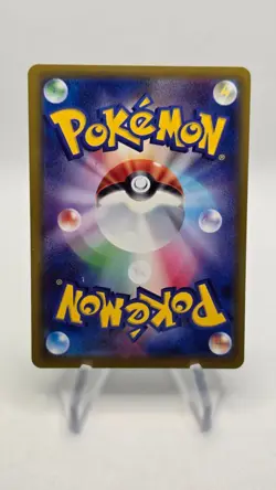 Pokemon Tyranitar/Despotar AR 079/071 sv2D Clay Burst - Near Mint - Japanese - Image 2