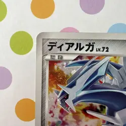 Dialga LV.X Holo 107/DP-P Special Pack Promo Pokemon Card Japanese Japan Import - Image 3