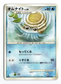 POKEMON JAPANESE OMANYTE 022/090 NON HOLO C ADVENT OF ARCEUS MODERATELY PLAYED - Image 1