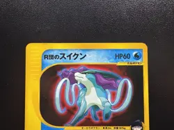 Team Rocket's Suicune 096/141 VS Series Holo 2001 LP japanese Pokemon Card - Image 4