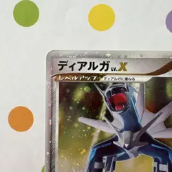 Dialga LV.X 107/DP-P Special Pack Promo Pokemon Card Japanese Japan Import - Image 3