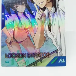 PR-249 LockOn Stratos Heroine Card Gundam Arsenal Base BANDAI Valentine SUMMER - Image 5