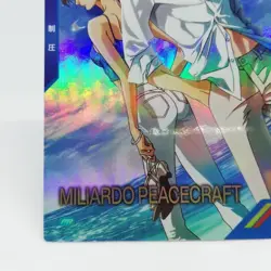 PR‐247 Milliardo Peacecraft Heroine Card Gundam Arsenal Base BANDAI Valentine - Image 4