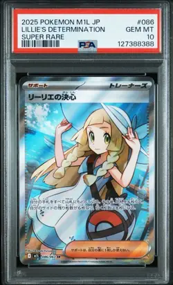 PSA 10 Lillie's Determination SR 086/063 Mega Brave M1L Pokemon Card Japanese - Image 1