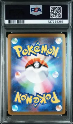 PSA 10 Lillie's Determination SR 086/063 Mega Brave M1L Pokemon Card Japanese - Image 2