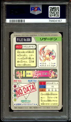 PSA 9 MINT Charizard 006 Carddass PRISM 1997 Japanese Pokemon Card 167 - Image 3