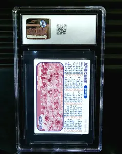 Bandai Pokemon Kids LICKITUNG Card #132 Japanese CGC-9 Mint ~ POP 1! NONE HIGHER - Image 4