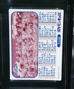 Bandai Pokemon Kids LICKITUNG Card #132 Japanese CGC-9 Mint ~ POP 1! NONE HIGHER - Image 5
