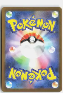 MR. MIME 179/165 ART RARE SV2A: POKEMON CARD 151 POKEMON JAPANESE NM - Image 2