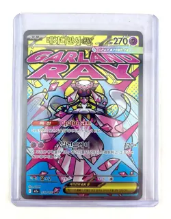 Pokemon Mega Dream High Class Set- 6 Card Lot- N Mint/ Mint Dragonite,Scrafty… - Image 3