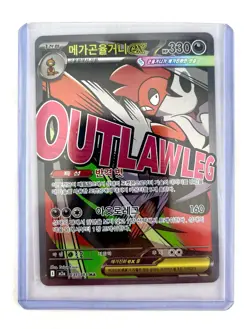 Pokemon Mega Dream High Class Set- 6 Card Lot- N Mint/ Mint Dragonite,Scrafty… - Image 4
