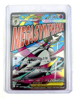 Pokemon Mega Dream High Class Set- 6 Card Lot- N Mint/ Mint Dragonite,Scrafty… - Image 5