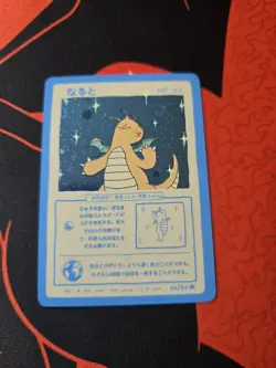 Dragonite (Holo) 44/50 | Wrenny Moo Custom Pokemon Card Set 1 - Image 1