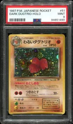 PSA 9 Dark Dugtrio Holo #51 Japanese Team Rocket Pokemon Card 1997 WOTC TCG MINT - Image 1