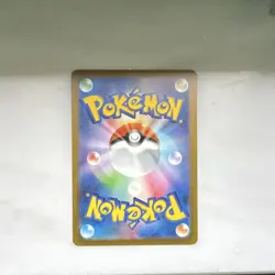 Ivysaur 167/165 - SV2a: Pokemon Card 151 - Art Rare Holo JP 100 HP 2023 - Image 4