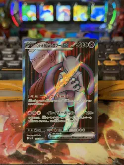 Japanese Seller、Team Rocket's Mewtwo ex、SR、 114/098、SV10、Pokemon Card、very good - Image 1