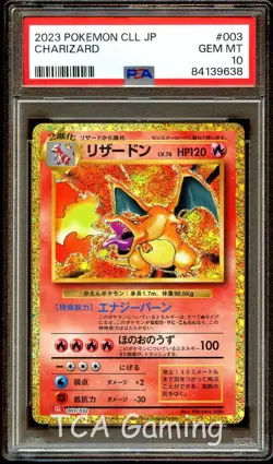 PSA 10 GEM MINT Charizard 003/032 CCL Japanese CLASSIC HOLO Pokemon Card 638 - Image 1