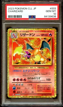 PSA 10 GEM MINT Charizard 003/032 CCL Japanese CLASSIC HOLO Pokemon Card 638 - Image 2