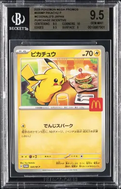 2025 POKEMON JAPANESE MEGA EVOLUTION MCDONALDS PROMO #020/M-P PIKACHU BGS 9.5 - Image 1