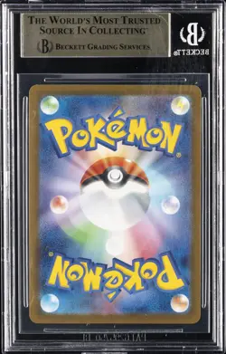 2025 POKEMON JAPANESE MEGA EVOLUTION MCDONALDS PROMO #020/M-P PIKACHU BGS 9.5 - Image 2