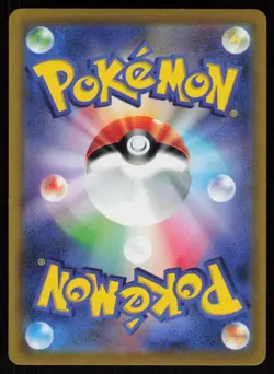 Milotic 070/068 Character Rare Incandescent Arcana Pokemon Japanese Near Mint - Image 2