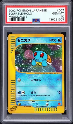 2002 POKEMON JAPANESE MCDONALD'S #007 SQUIRTLE-HOLO PSA 10 - Image 1
