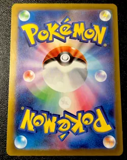 Japanese Shiny Hawlucha 282/190 NM Secret Rare Shining Treasure Baby Pokemon! - Image 2
