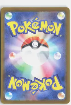 EXEGGCUTE 065/064 ART RARE PARADISE DRAGONA POKEMON JAPANESE NM - Image 2
