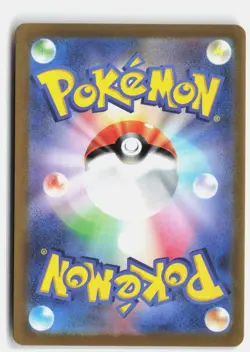 TOEDSCOOL 080/078 ART RARE VIOLET EX POKEMON JAPANESE NM - Image 2