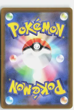 MILTANK 199/172 ART RARE VSTAR UNIVERSE POKEMON JAPANESE LP - Image 2