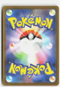 KRICKETUNE 174/172 ART RARE VSTAR UNIVERSE POKEMON JAPANESE NM - Image 2