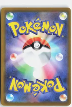 SMEARGLE 073/068 CHARACTER RARE S11A: INCANDESCENT ARCANA POKEMON JAPANESE NM - Image 2