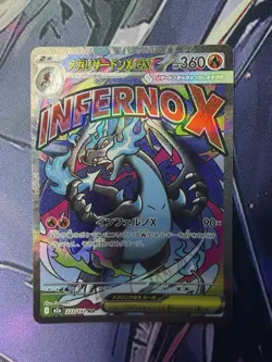 Pokemon Mega Charizard X Ex #223/193 Mega Dream Japanese NM - Image 4
