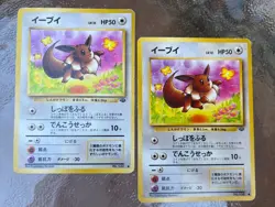 1990’sJapanese Pokemon Vending Lot Eevee #133 + Starmie / Misty Staryu *played - Image 1