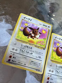 1990’sJapanese Pokemon Vending Lot Eevee #133 + Starmie / Misty Staryu *played - Image 3