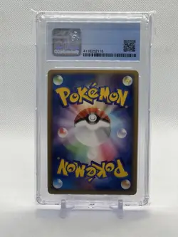 Pokemon Japanese Mightyena Holo Rare Expansion Pack 048/055 Cgc 9 - Image 2