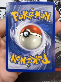 Kyogre EX Holo 2003 Pokemon Black Star Nintendo Promo 001 VERY RARE! LP - Image 5
