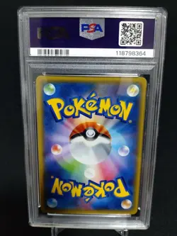 Pokemon Card Chikorita Pokekyun Collection 1st Edition 2016 PSA10 Japanese - Image 4
