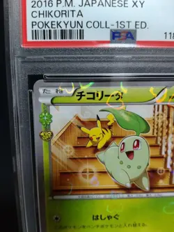 Pokemon Card Chikorita Pokekyun Collection 1st Edition 2016 PSA10 Japanese - Image 5