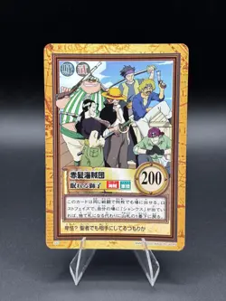 Shanks Red Haired Pirates C67 Carddass Hyper Battle Bandai Japanese One Piece MP - Image 1